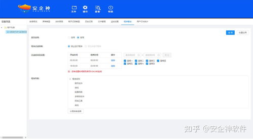 企業(yè)電腦管理軟件種類概覽與計(jì)算機(jī)軟件開(kāi)發(fā)要點(diǎn)