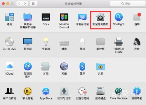 在蘋果Mac電腦上安全安裝“身份不明開(kāi)發(fā)者”軟件的完整指南